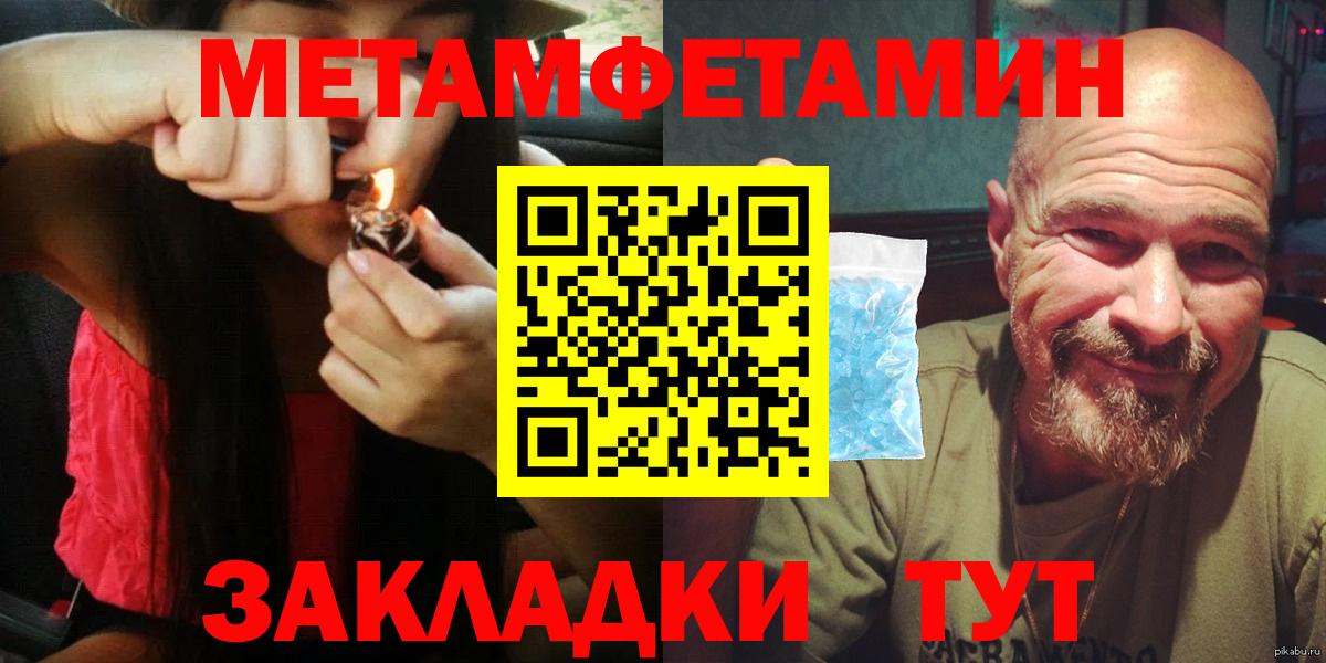 АМФЕТАМИН 97%  мега онион  Лесосибирск  Вход с VPN 