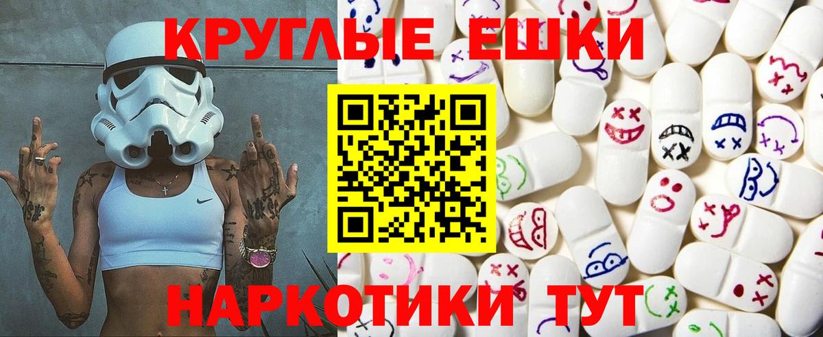 Лесосибирск  Экстази VHQ  Вход с VPN 