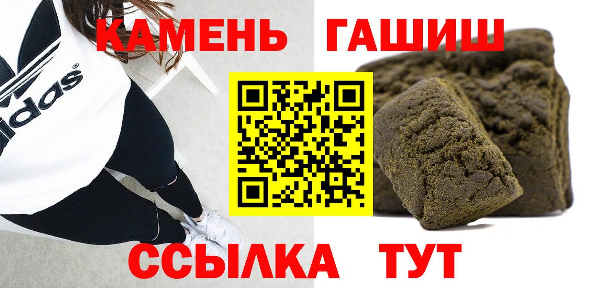 Гашиш  Гашиш Cannabis  Вход с VPN  ГАШ ice o lator  Лесосибирск 