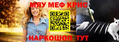 стаф Гусь-Хрустальный