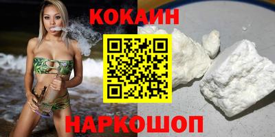 СК Гусиноозёрск