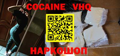 СК Гусиноозёрск