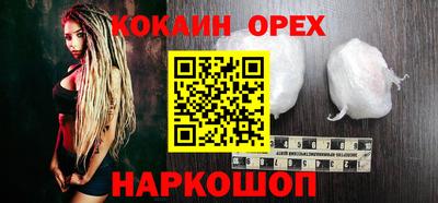 стаф Гусь-Хрустальный