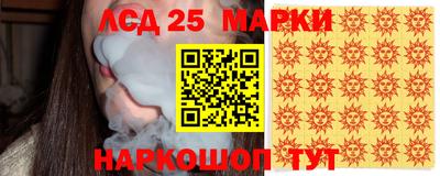 СК Гусиноозёрск