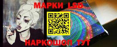 стаф Гусь-Хрустальный