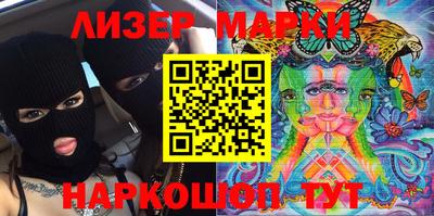 СК Гусиноозёрск