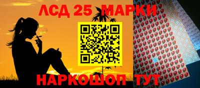 стаф Гусь-Хрустальный