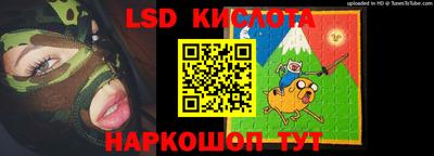 СК Гусиноозёрск