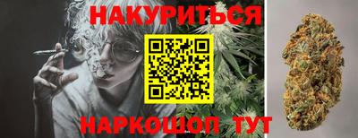 стаф Гусь-Хрустальный