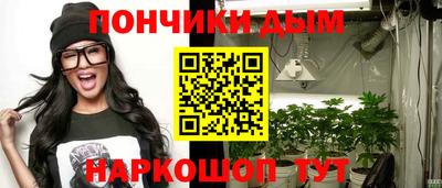 круглые Донецк