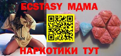 стаф Гусь-Хрустальный