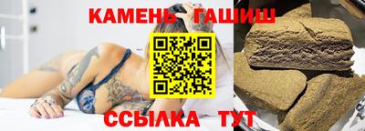 гашик Гусев