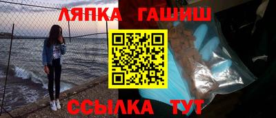 стаф Гусь-Хрустальный