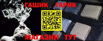 СК Гусиноозёрск