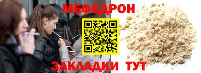 СК Гусиноозёрск