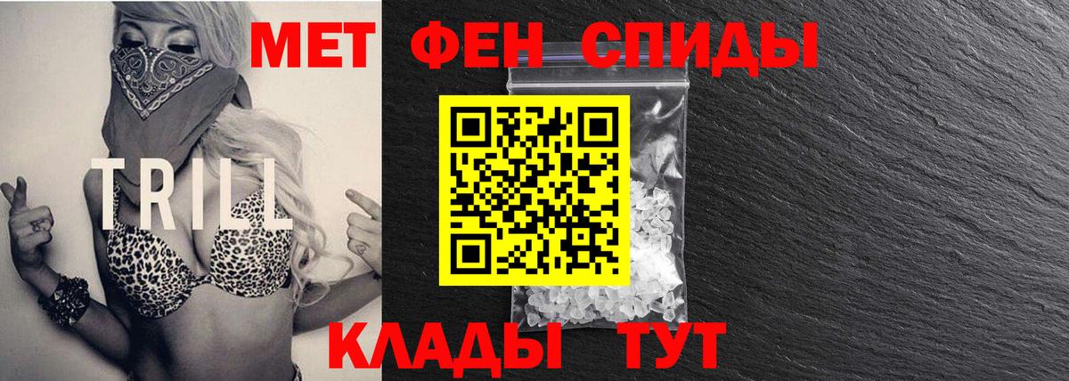 Лесосибирск  Метамфетамин пудра  Вход с VPN 