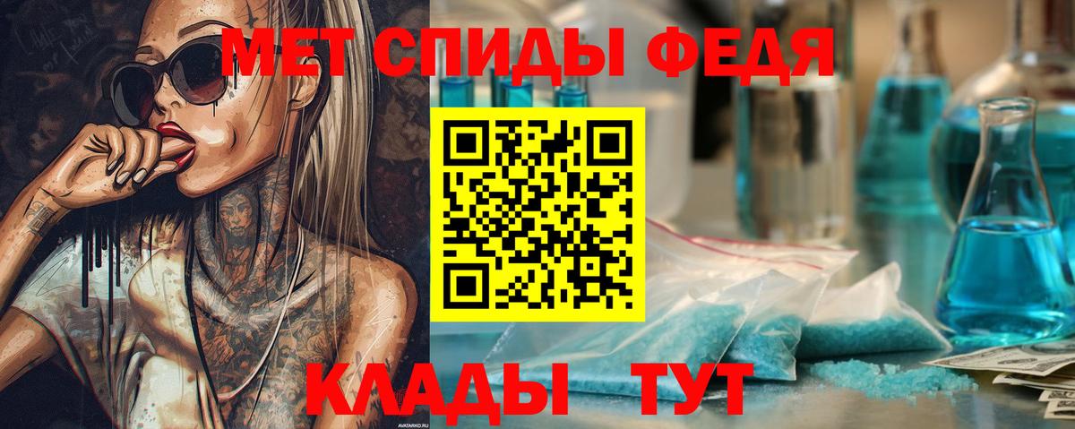 Лесосибирск  Мефедрон   Канабис  COCAIN  Вход с VPN  Как найти закладки?  ГАШ 