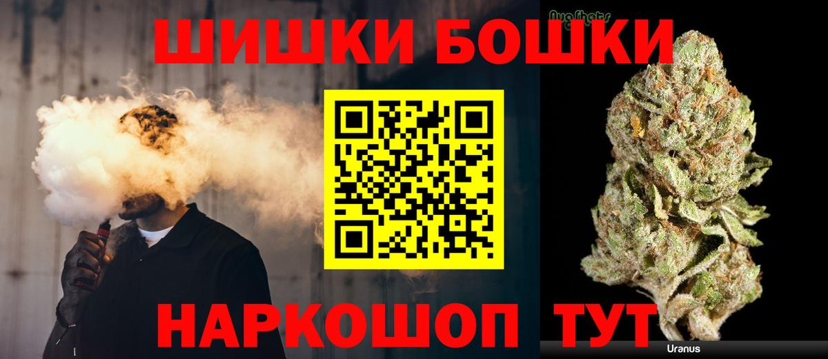 Канабис AK-47  Канабис ГИДРОПОН  Вход с VPN  Лесосибирск  Бошки марихуана сатива  Канабис семена 